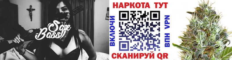 Наркошоп купить Alpha PVP  Меф мяу мяу  Бошки Шишки  Курганинск