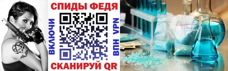 Купить  Курганинск  Amphetamine 98% 