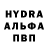 Амфетамин Розовый Try More