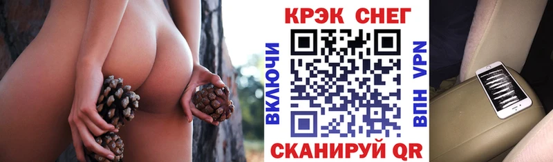 Купить закладки  Курганинск  КОКАИН Columbia 