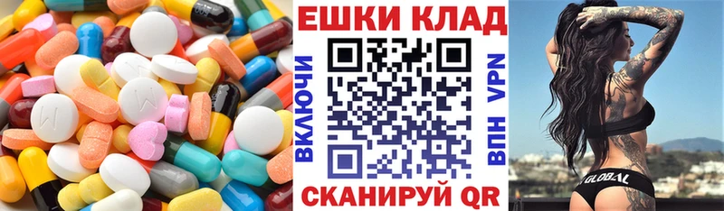 Экстази Philipp Plein  Купить закладки  Курганинск 
