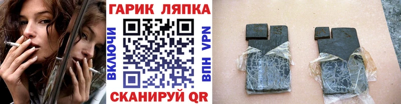 Купить  Курганинск  ГАШИШ VHQ 