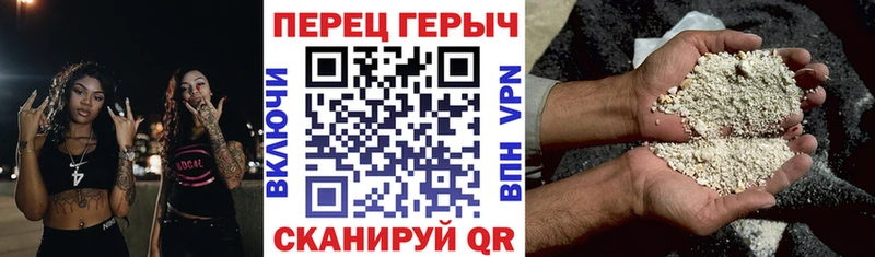 Купить где  Курганинск  ГЕРОИН белый 