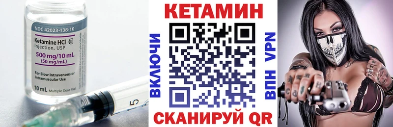 Купить где  Курганинск  Кетамин ketamine 