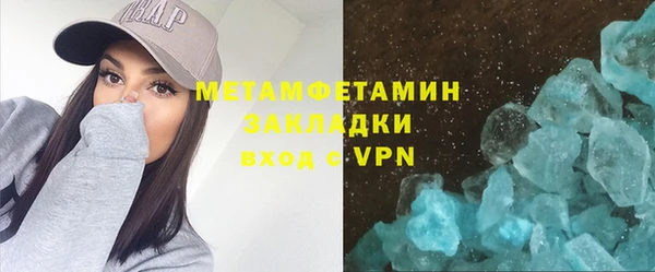 марихуана Зеленокумск