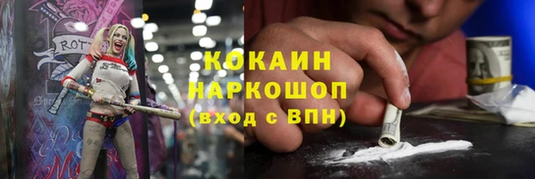 бутик Елабуга