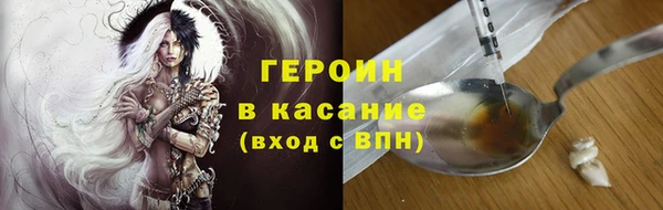 марихуана Зеленокумск