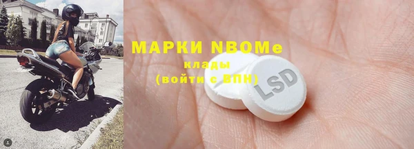 бутик Елабуга