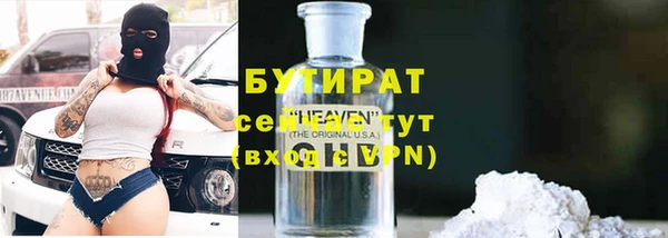 амфетамин Ельня
