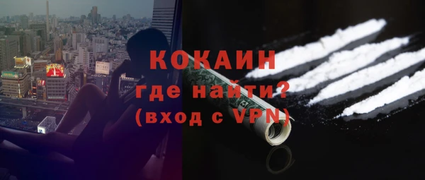 амфетамин Ельня