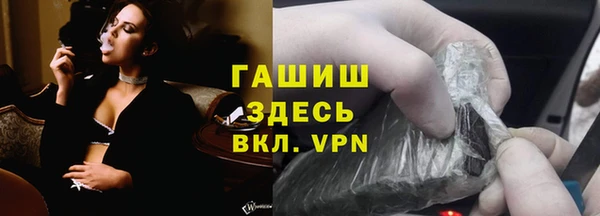 бутик Елабуга