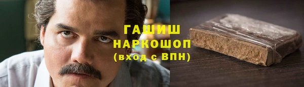 амфетамин Ельня