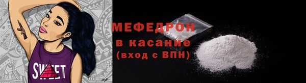 мефедрон Инта