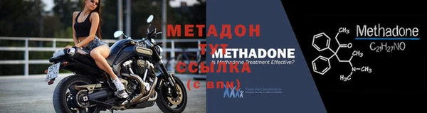 амфетамин Ельня