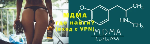 амфетамин Ельня