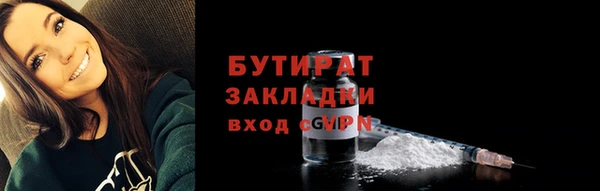 амфетамин Ельня