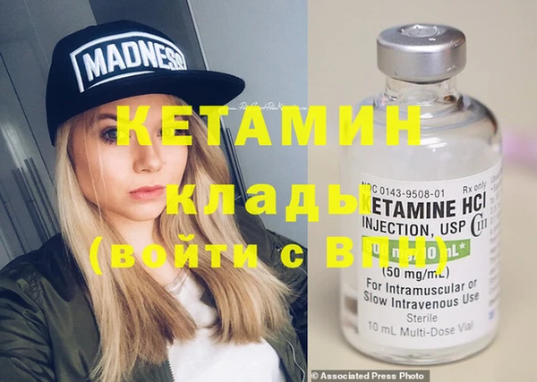 амфетамин Ельня