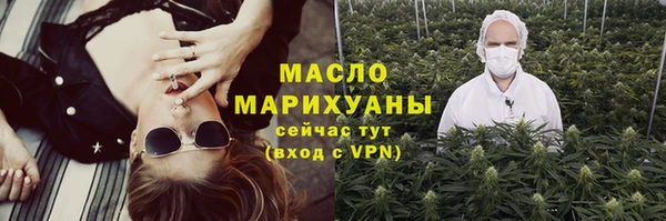 бутик Елабуга