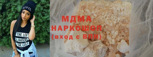 марихуана Зеленокумск