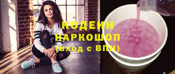 дживик Заволжск