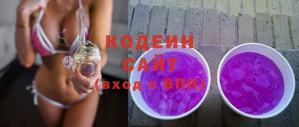 амфетамин Ельня