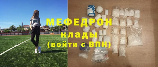 марихуана Зеленокумск