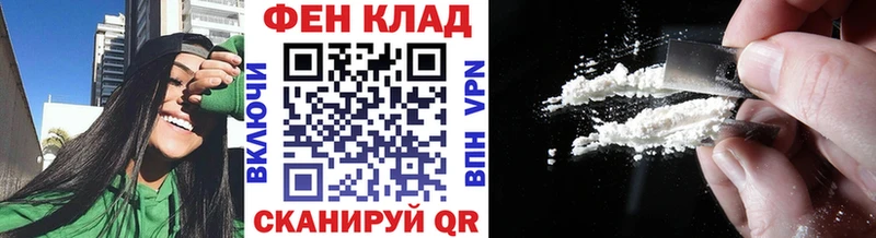 Купить закладки  Курганинск  Первитин Декстрометамфетамин 99.9% 