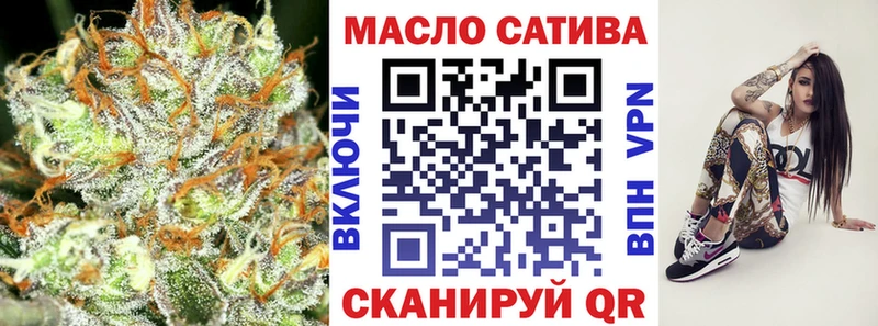 Купить  Курганинск  ТГК вейп с тгк 